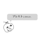 いけてるビジネスマン（個別スタンプ：12）