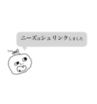 いけてるビジネスマン（個別スタンプ：14）