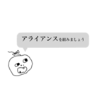 いけてるビジネスマン（個別スタンプ：16）