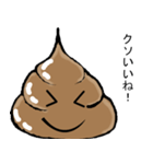 うんこ スタンプ（個別スタンプ：5）
