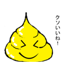 うんこ スタンプ（個別スタンプ：6）