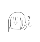 うざいぼく。。。。。（個別スタンプ：3）