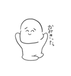 うざいぼく。。。。。（個別スタンプ：6）