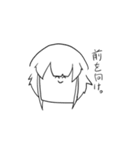 うざいぼく。。。。。（個別スタンプ：11）