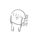 うざいぼく。。。。。（個別スタンプ：17）