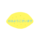 レモンでひとこと（個別スタンプ：2）