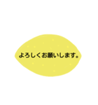 レモンでひとこと（個別スタンプ：6）