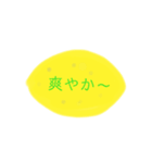 レモンでひとこと（個別スタンプ：7）
