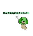 わんわんきのこ（個別スタンプ：4）