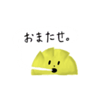 ギョウザメン（個別スタンプ：2）