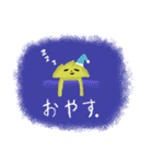 ギョウザメン（個別スタンプ：12）