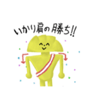 ギョウザメン（個別スタンプ：30）