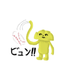 ギョウザメン（個別スタンプ：35）