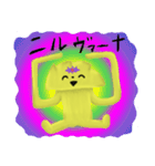 ギョウザメン（個別スタンプ：40）