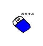 変な人のやつ（個別スタンプ：8）