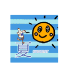 夏＆梅雨に使えるスタンプ～トビー編～（個別スタンプ：1）