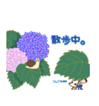 夏＆梅雨に使えるスタンプ～トビー編～（個別スタンプ：4）