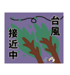 夏＆梅雨に使えるスタンプ～トビー編～（個別スタンプ：19）