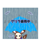夏＆梅雨に使えるスタンプ～トビー編～（個別スタンプ：25）
