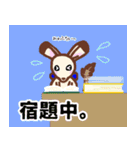 夏＆梅雨に使えるスタンプ～トビー編～（個別スタンプ：29）