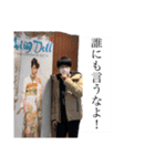 たくろーのためのスタンプ（個別スタンプ：4）
