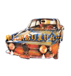 謙虚で丁寧な名車たち（個別スタンプ：4）