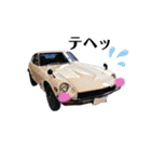 謙虚で丁寧な名車たち（個別スタンプ：5）