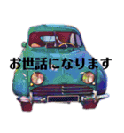 謙虚で丁寧な名車たち（個別スタンプ：12）
