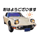 謙虚で丁寧な名車たち（個別スタンプ：13）
