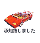 謙虚で丁寧な名車たち（個別スタンプ：24）