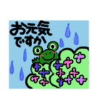 梅雨のカエルスタンプ（個別スタンプ：4）