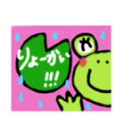 梅雨のカエルスタンプ（個別スタンプ：7）