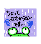 梅雨のカエルスタンプ（個別スタンプ：10）
