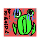 梅雨のカエルスタンプ（個別スタンプ：13）