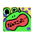 梅雨のカエルスタンプ（個別スタンプ：14）