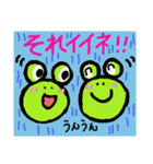 梅雨のカエルスタンプ（個別スタンプ：16）