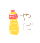 みりんの気持ち（個別スタンプ：4）