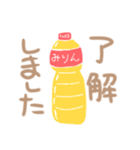 みりんの気持ち（個別スタンプ：23）