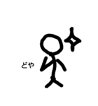 適当な絵面3（個別スタンプ：1）
