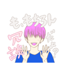 Pink Hair Boy Jxxx（個別スタンプ：6）