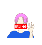 Pink Hair Boy Jxxx（個別スタンプ：8）