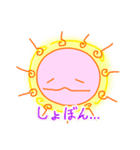 のんきなたいようSUN（個別スタンプ：18）