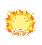 のんきなたいようSUN（個別スタンプ：20）