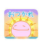 のんきなたいようSUN（個別スタンプ：23）