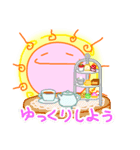 のんきなたいようSUN（個別スタンプ：27）