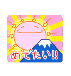 のんきなたいようSUN（個別スタンプ：28）