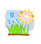 のんきなたいようSUN（個別スタンプ：35）