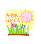 のんきなたいようSUN（個別スタンプ：36）