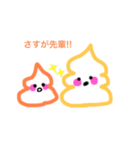 うんち〜くんだよ（個別スタンプ：4）