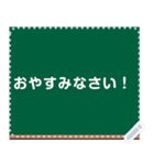 何度も入力OK♡黒板メッセージスタンプ（個別スタンプ：3）